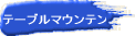 e[u}Ee 