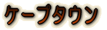 P[v^E
