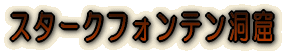 X^[NtHeA