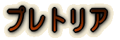 vgA