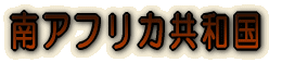 AtJa