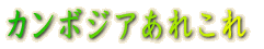 J{WAꂱ