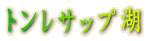 gTbv