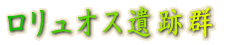 IXՌQ