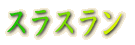 XX