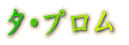 ^Ev