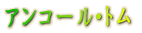 AR[Eg