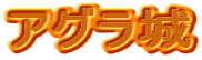 AO