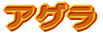 AO