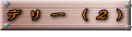 f[iQj 