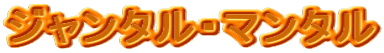 W^E}^ 