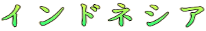 ChlVA 