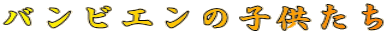 orG̎q 