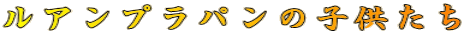 Avp̎q 