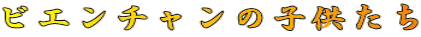 rG`̎q 