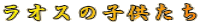 IX̎q
