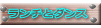 `ƃ_X 