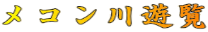 RV