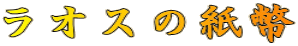 IX̎