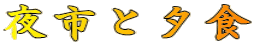 sƗ[H