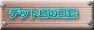 fbg̕i