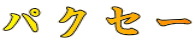pNZ[