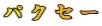 pNZ[
