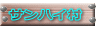 TnC