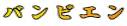orG