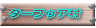 ^[tDA 