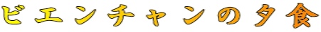 rG`̗[H