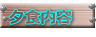 [He