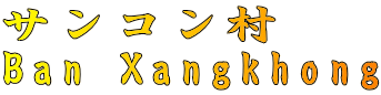 TR Ban Xangkhong 