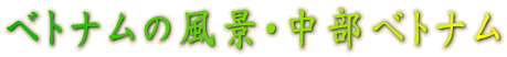 xgi̕iExgi 