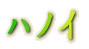 nmC