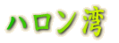 np