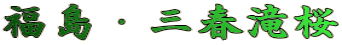 EOt