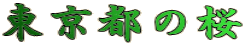 s̍