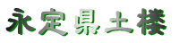 i茧yO