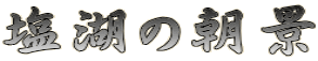 ΂̒i