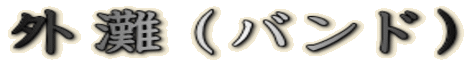 Oiohj