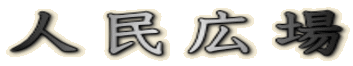 lL