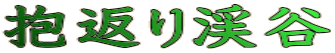 ԂkJ