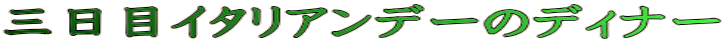 OڃC^Af[̃fBi[