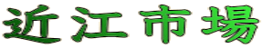 ߍ]s