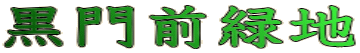 OΒn