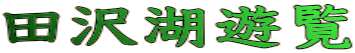 cΗV