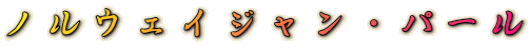 mEFCWEp[ 