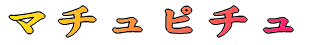 }`s`