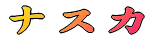 iXJ